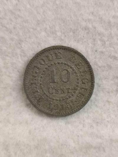 G&W世界散币，银币处理专场（第28场） - 德占比利时1915年10分  锌币