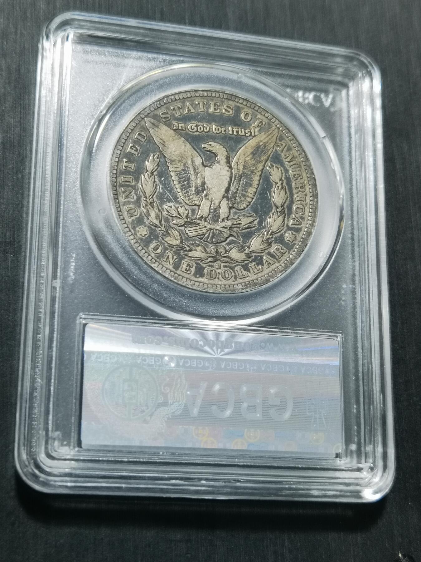 天下钱庄专场欢迎参拍 1884美国摩根一美元银币
