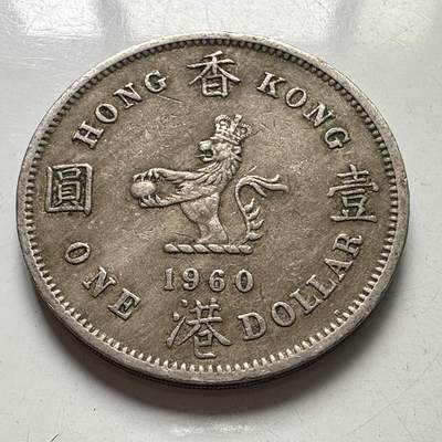 🌹外币初藏🌹🐯2025年第97场  每周二四六晚8️⃣点 接代拍 - 香港1960年大¥1