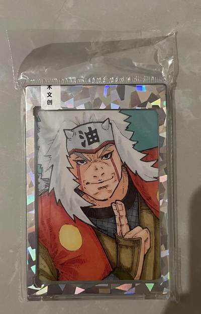 寸草不生拍卖 第七期 （9月5日结拍 ） - 小花瓣童年回忆限编66-自来也 003/066