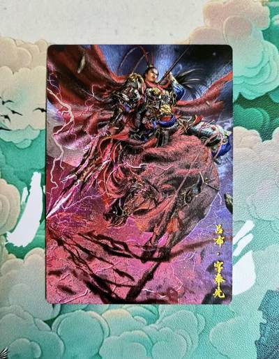 龙虎卡牌第五十三场 （无佣金，满120包邮，欢迎送拍） - 粗闪 卡德曼 杆子三国 吕布