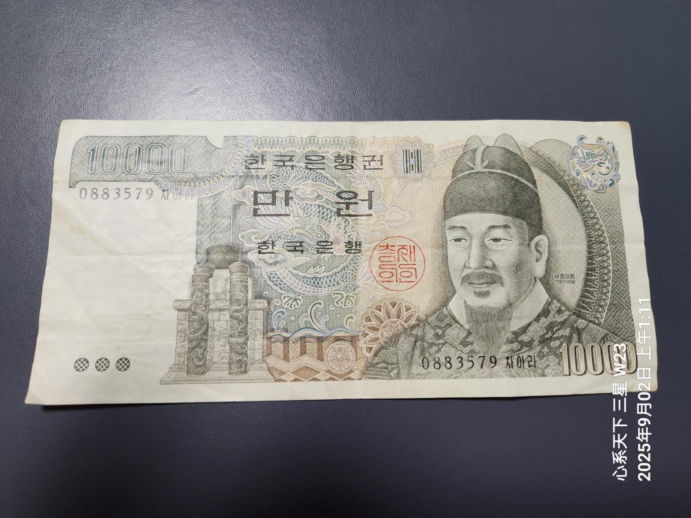 9月5号晚上8点 外国纸币自动截拍第21场