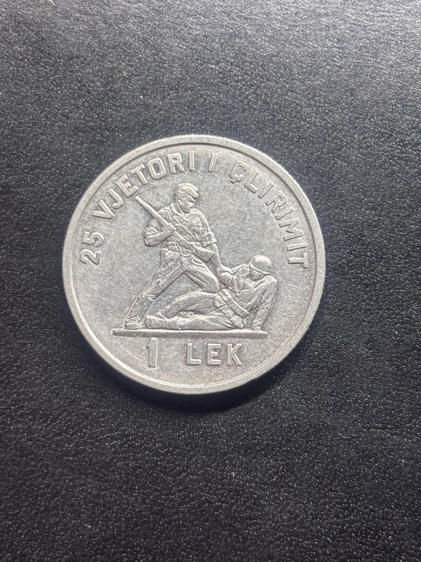 邮泉阁限时拍卖第二十三场 各国硬币专场（硬币在国外） 阿尔巴尼亚1969年1列克纪念币