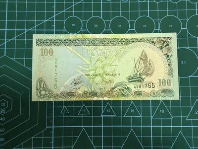 【炜奕收藏】，第四十三期 - 2000年马尔代夫100拉菲亚，UNC品相