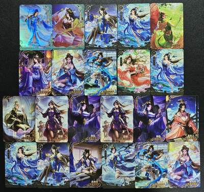天玑星卡拍第119期《9.4周四截拍》持续收拍收评中 满赠卡需备注 - 游卡 三国杀 二十二张