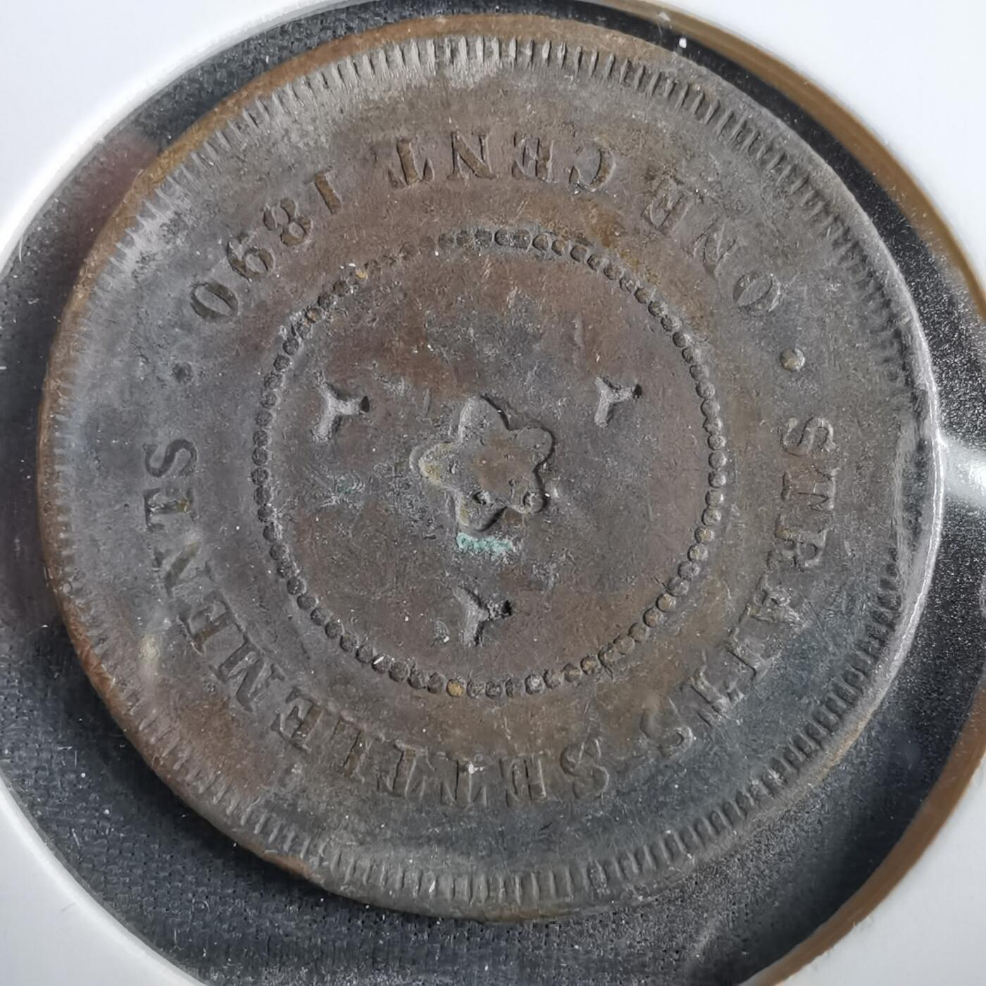 沼泽如烟--第830场 英属海峡1890年一分