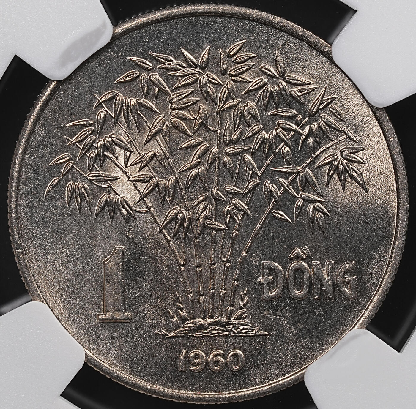 修遠堂世界钱币第八十三期 NGC MS64 1960年越南-南越政权1盾镍币 吴廷琰头像