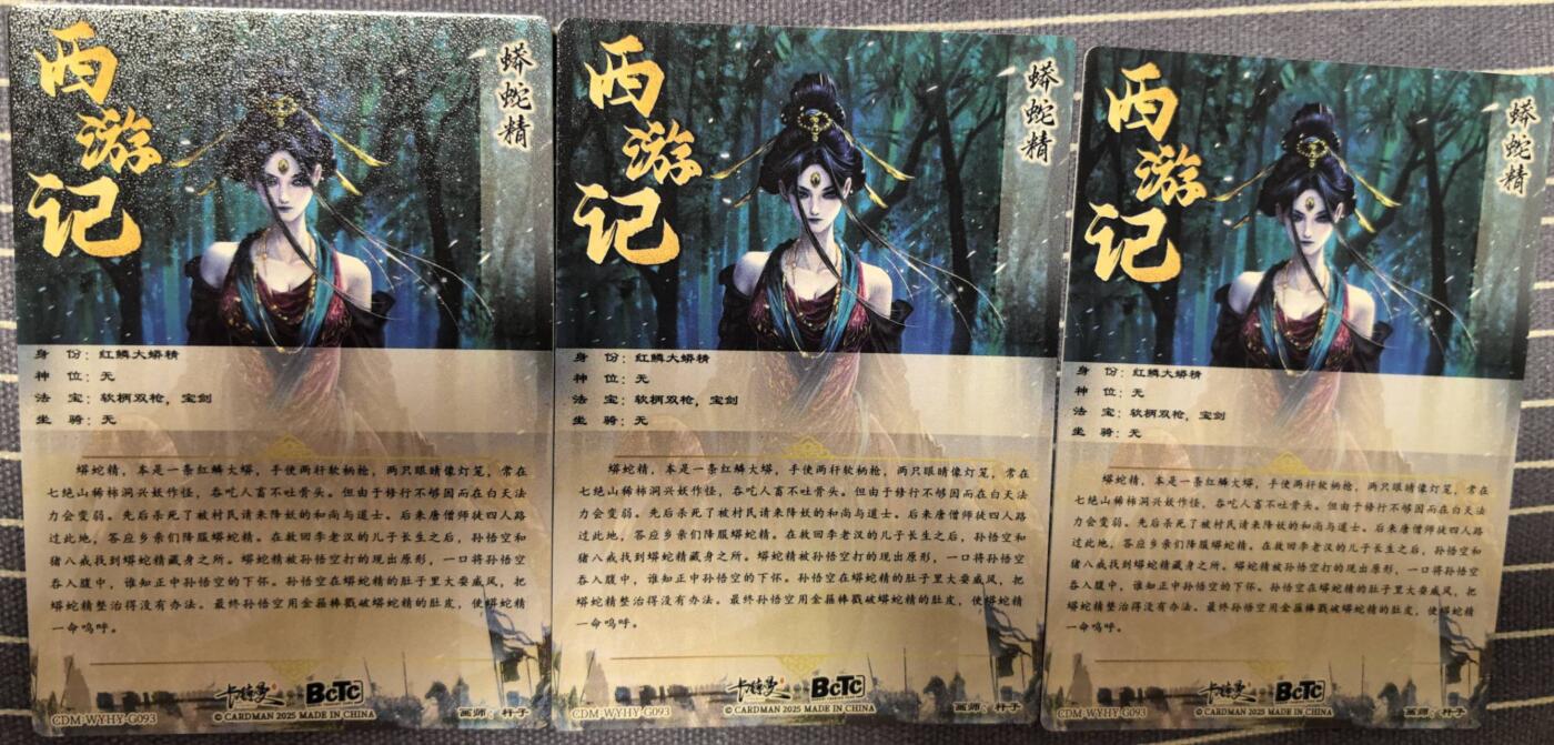 丫丫卡拍第4.5期特别加场（周三20：00截止）