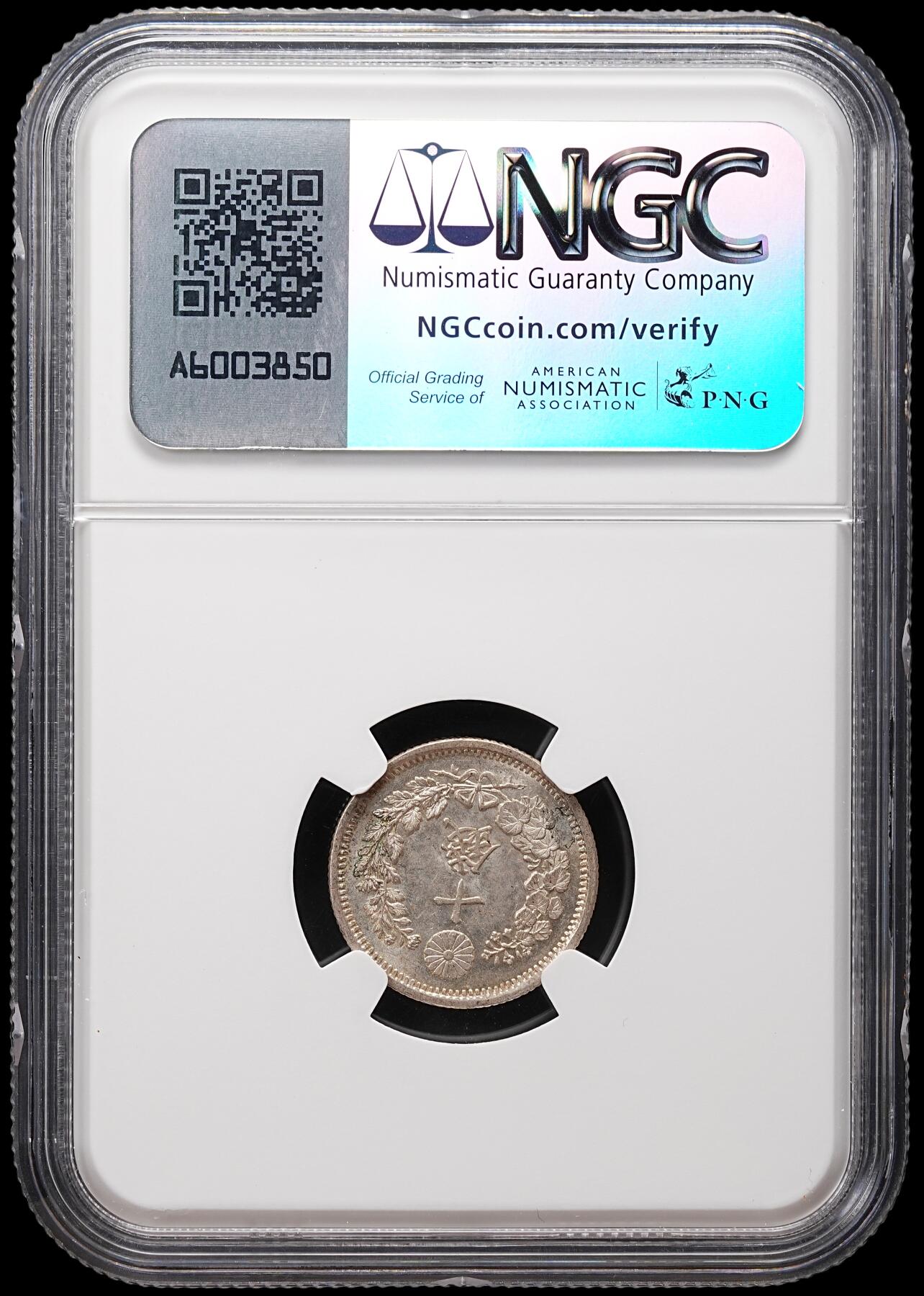 修遠堂世界钱币第八十三期 NGC MS64 明治九年龙十钱银币