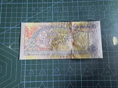 【炜奕收藏】，第四十三期 2000年马尔代夫50拉菲亚，UNC品相，号码无47，千禧年纪念版