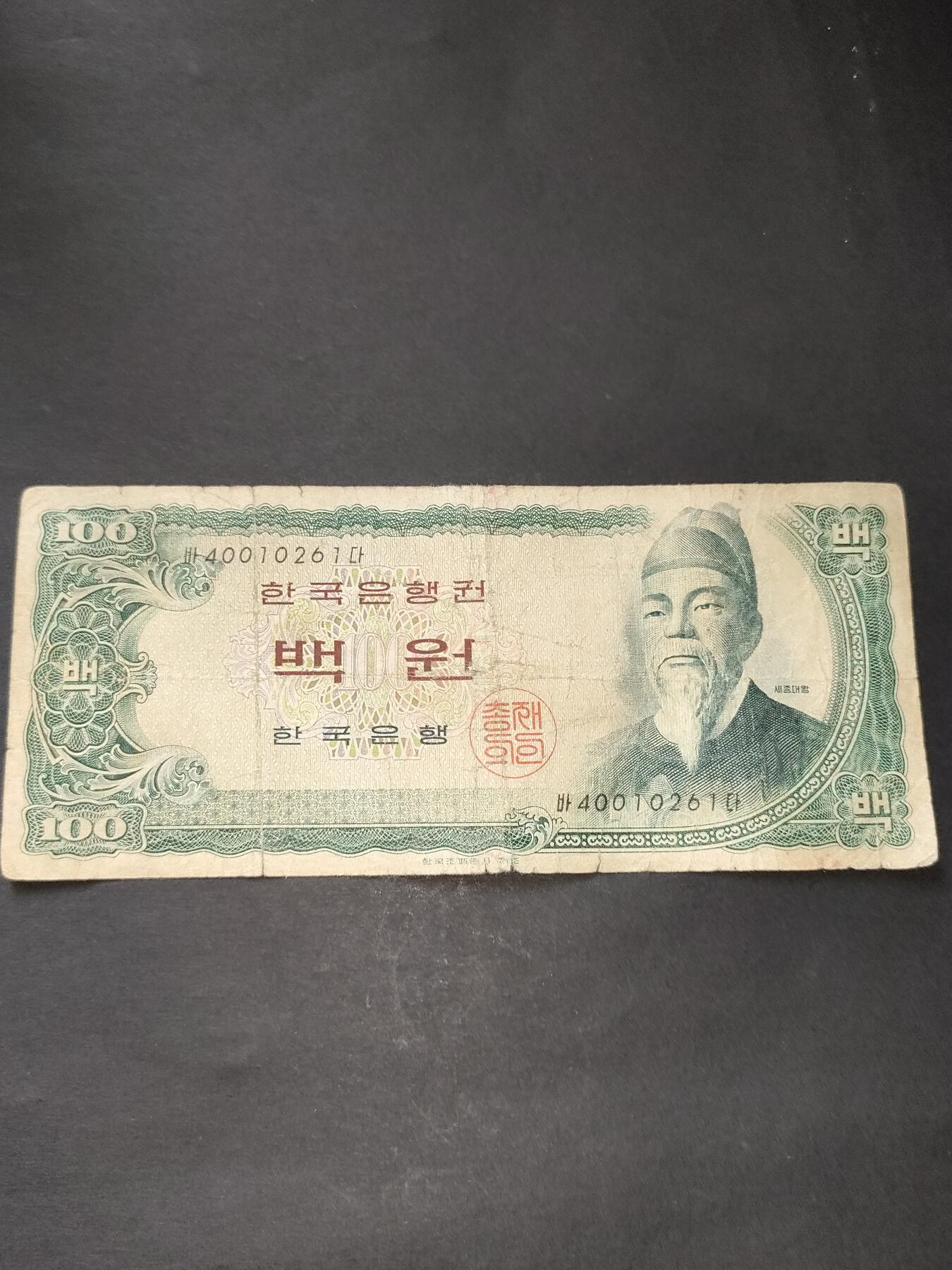 猩哥外币小铺➨【第186场】