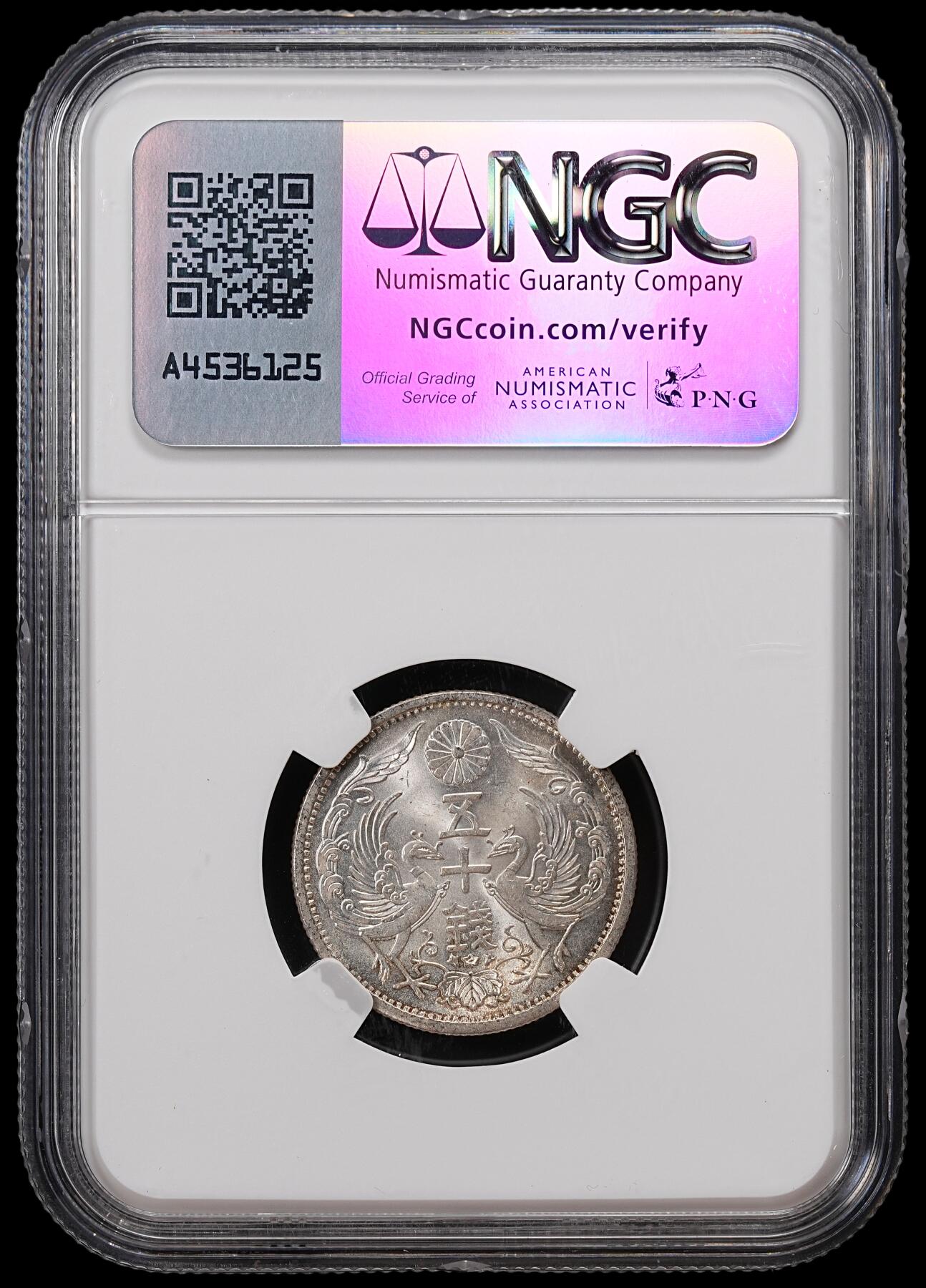 修遠堂世界钱币第八十三期 NGC MS65 昭和十一年双凤五十钱银币
