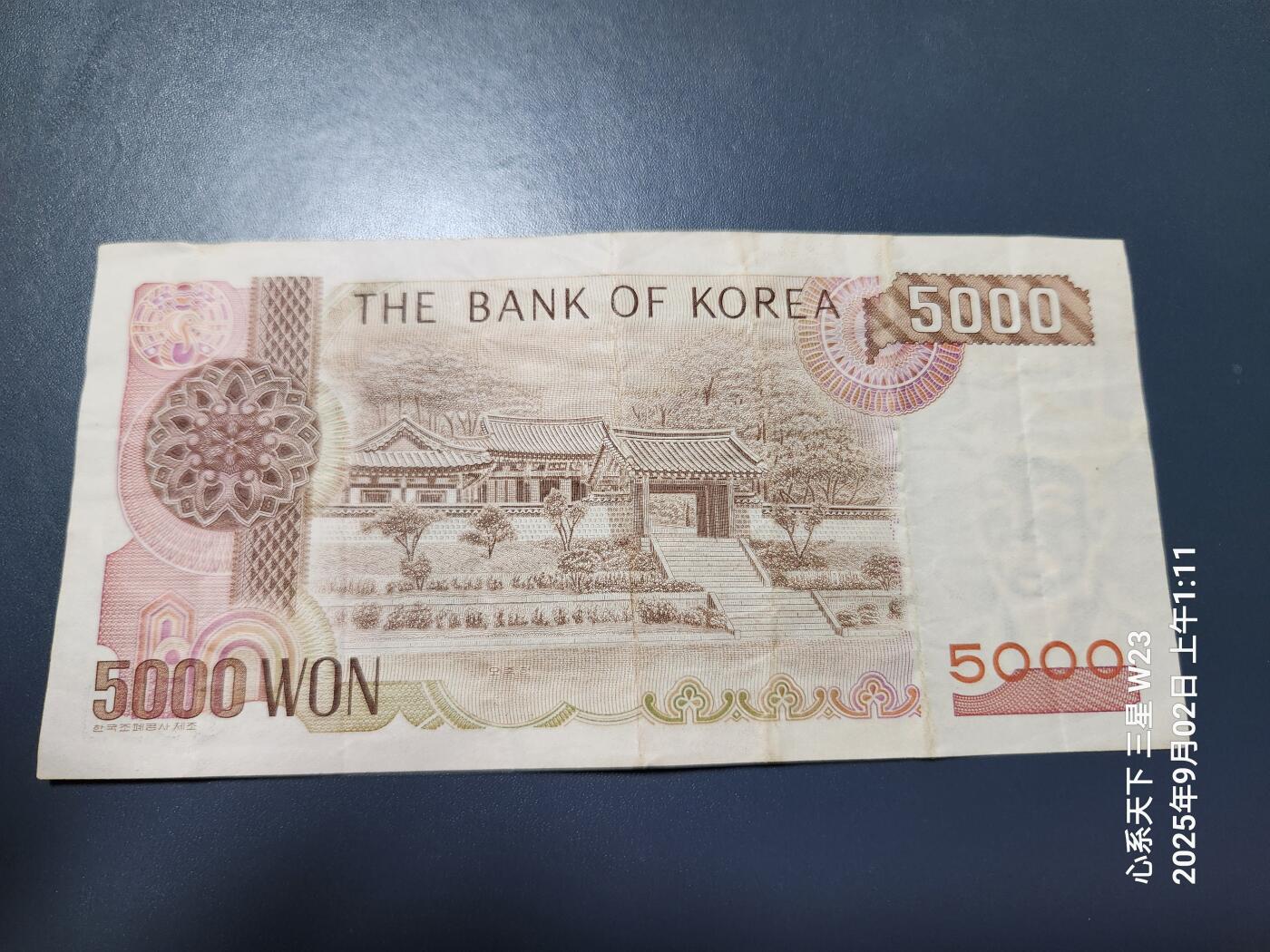 9月5号晚上8点 外国纸币自动截拍第21场