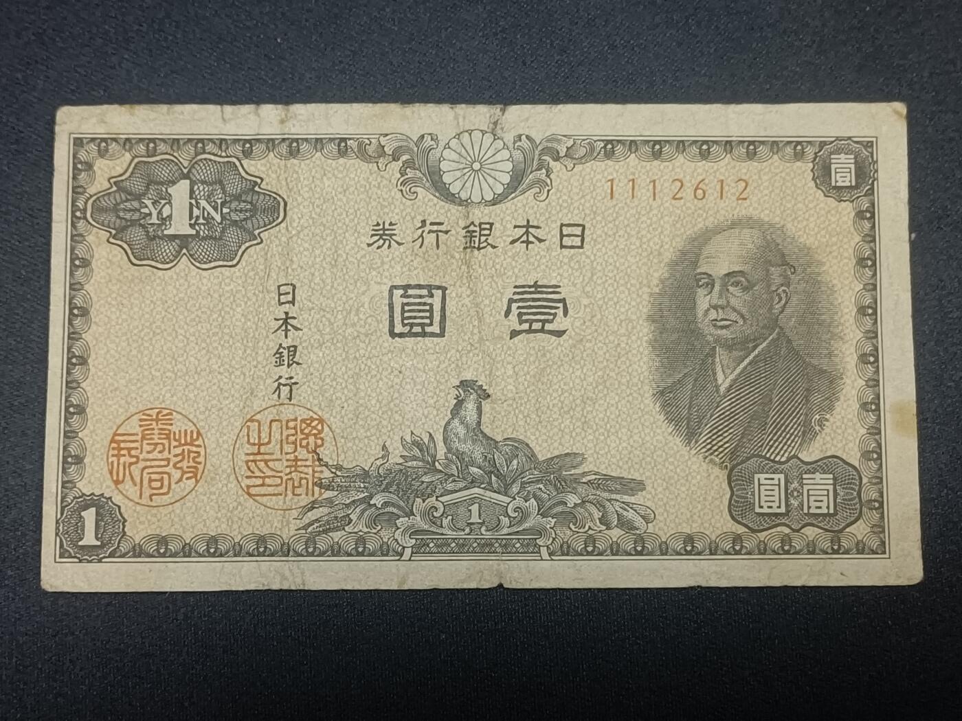 【游宝拍卖】乙巳蛇年65期 最低佣金1元起拍