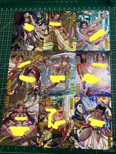 【关注参拍有赠卡】显眼宝30期  - 砖家卡牌 艳绝西游 第三弹 一套九张 粗闪工艺  63*88
