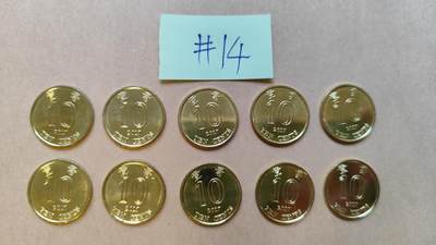 10枚1组，中国香港2017年1毫原光硬币，组号#14 - 10枚1组，中国香港2017年1毫原光硬币，组号#14