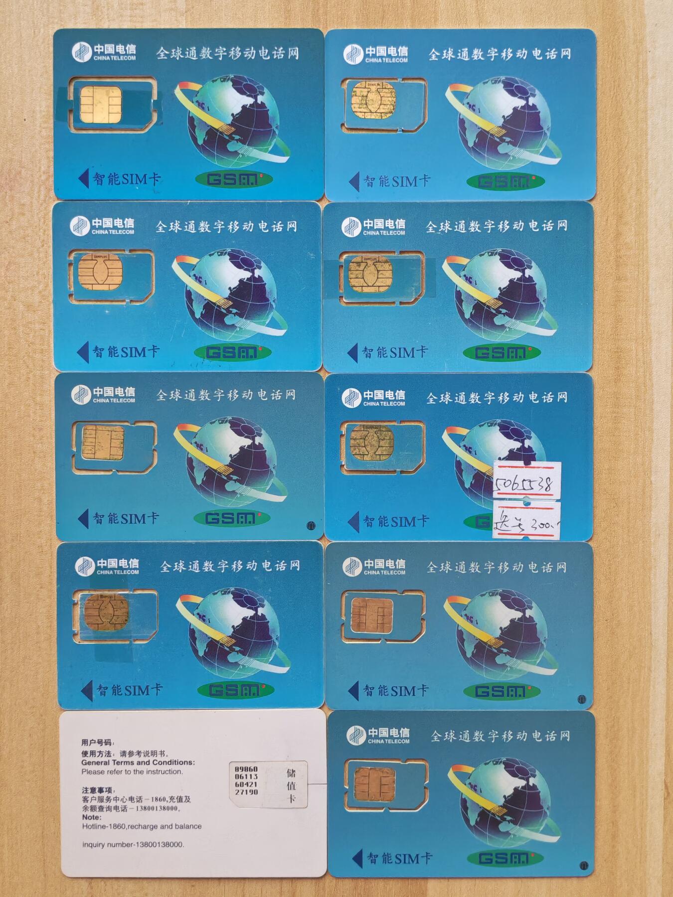 《麦麦卡卡世界》第07期2025年9月4日晚19：10时延时截拍