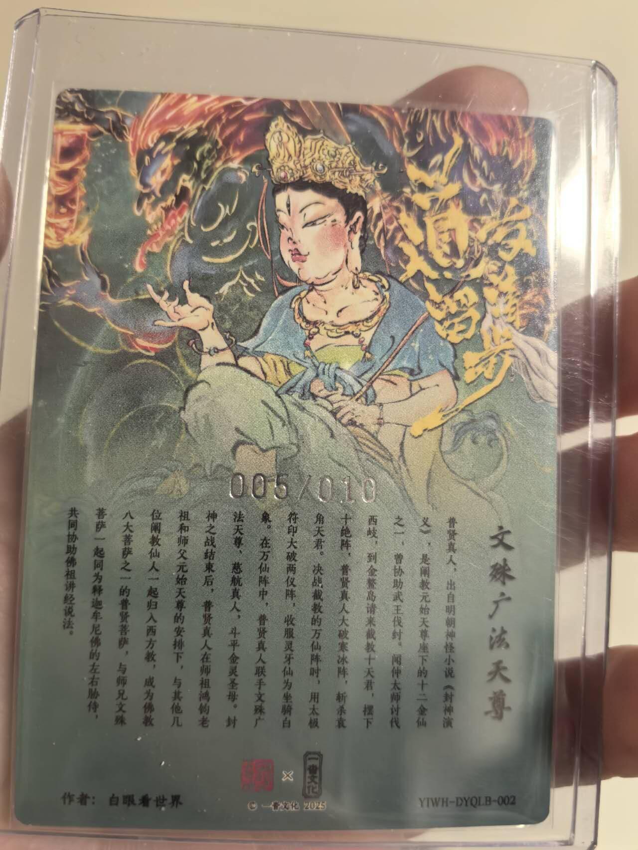 丫丫卡拍第4.5期特别加场（周三20：00截止）