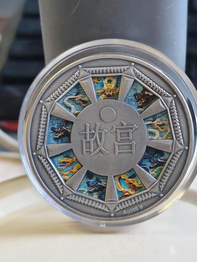 第174期拍卖【长期征集拍品】 - 喀麦隆2017年北京故宫九龙壁九孔镶彩陶瓷仿古银币，999银，16.25克，发行999枚