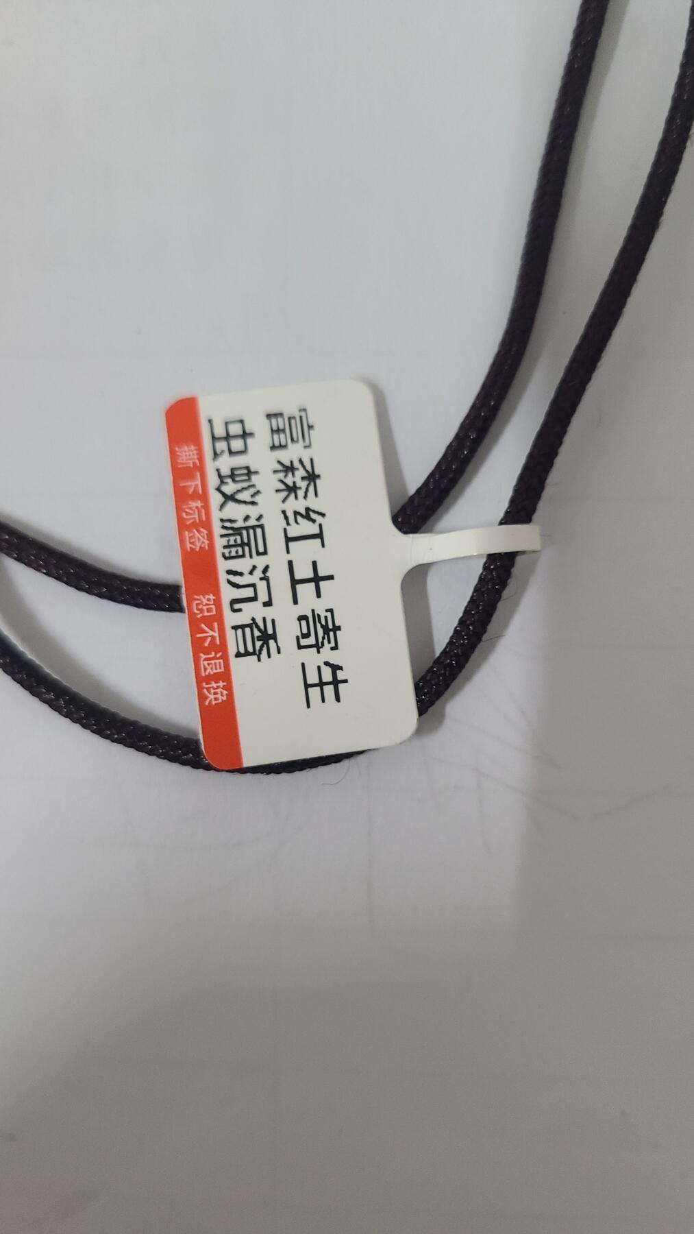 富森红土寄生虫蚁漏飞马沉香吊坠保真沉香