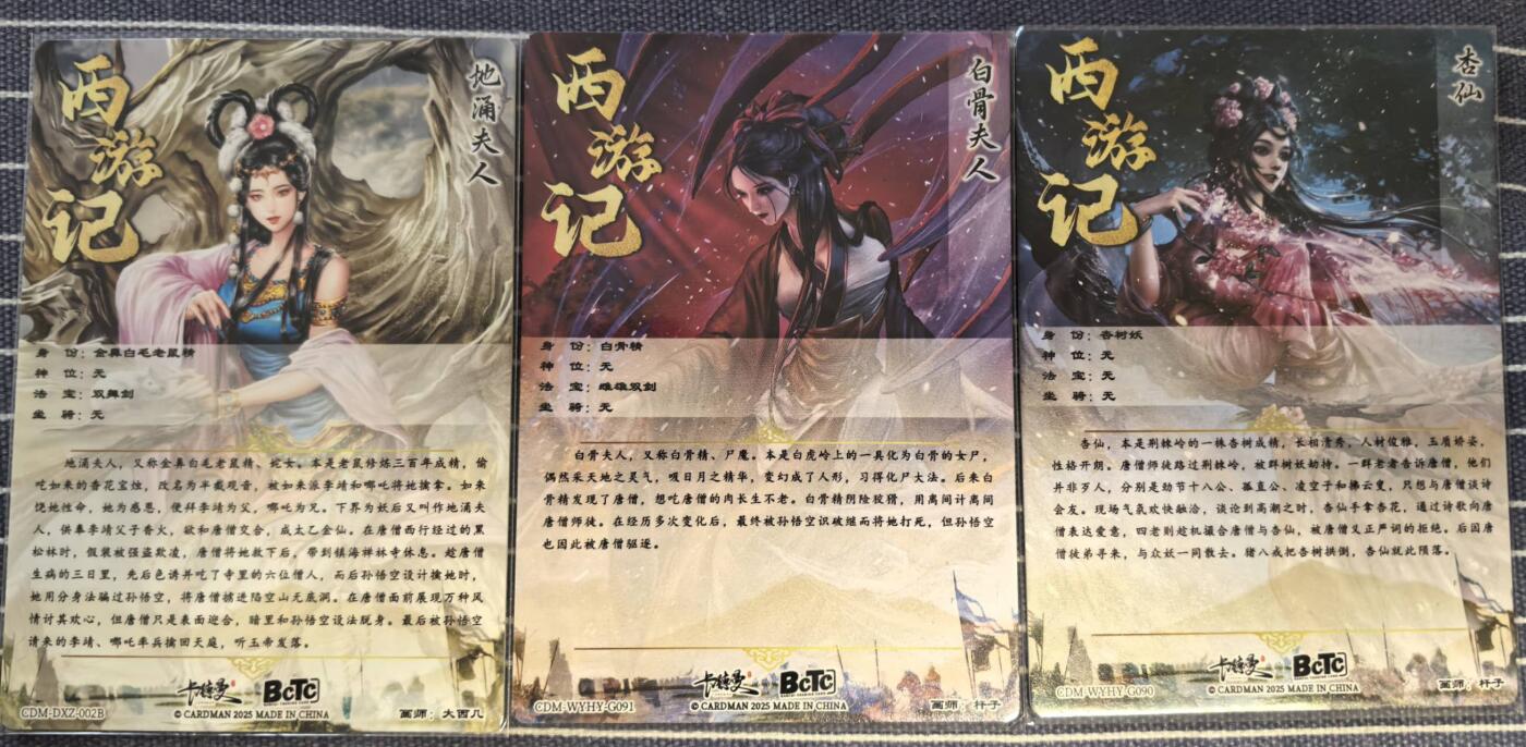 丫丫卡拍第4.5期特别加场（周三20：00截止）