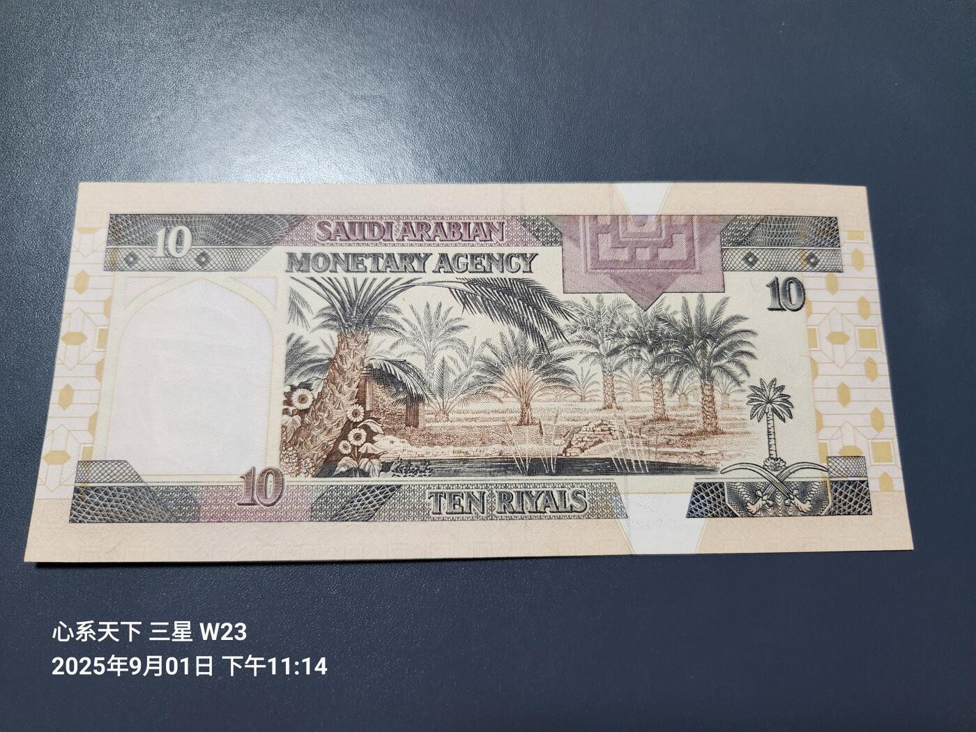 9月5号晚上8点 外国纸币自动截拍第21场