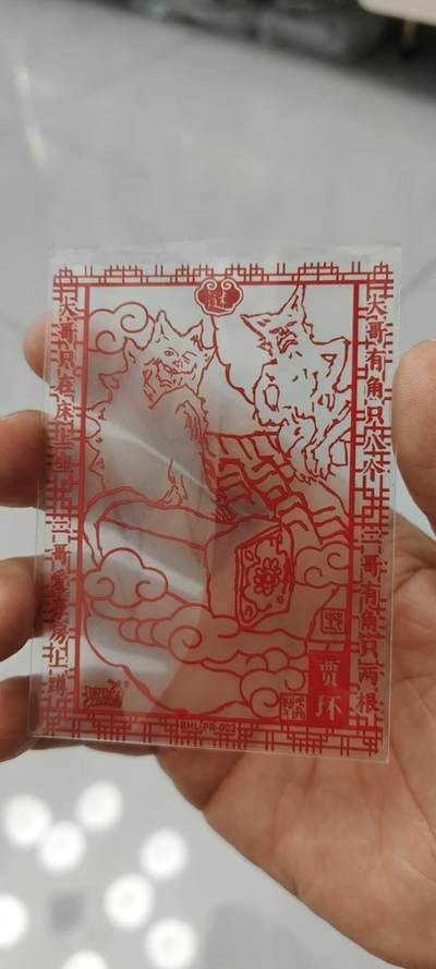 秋原瞳的小店第二十一期（持续收拍，一叶知秋，一夜知秋,妹卡专场） - 卡游红楼梦活动卡，两边诗句很搞笑