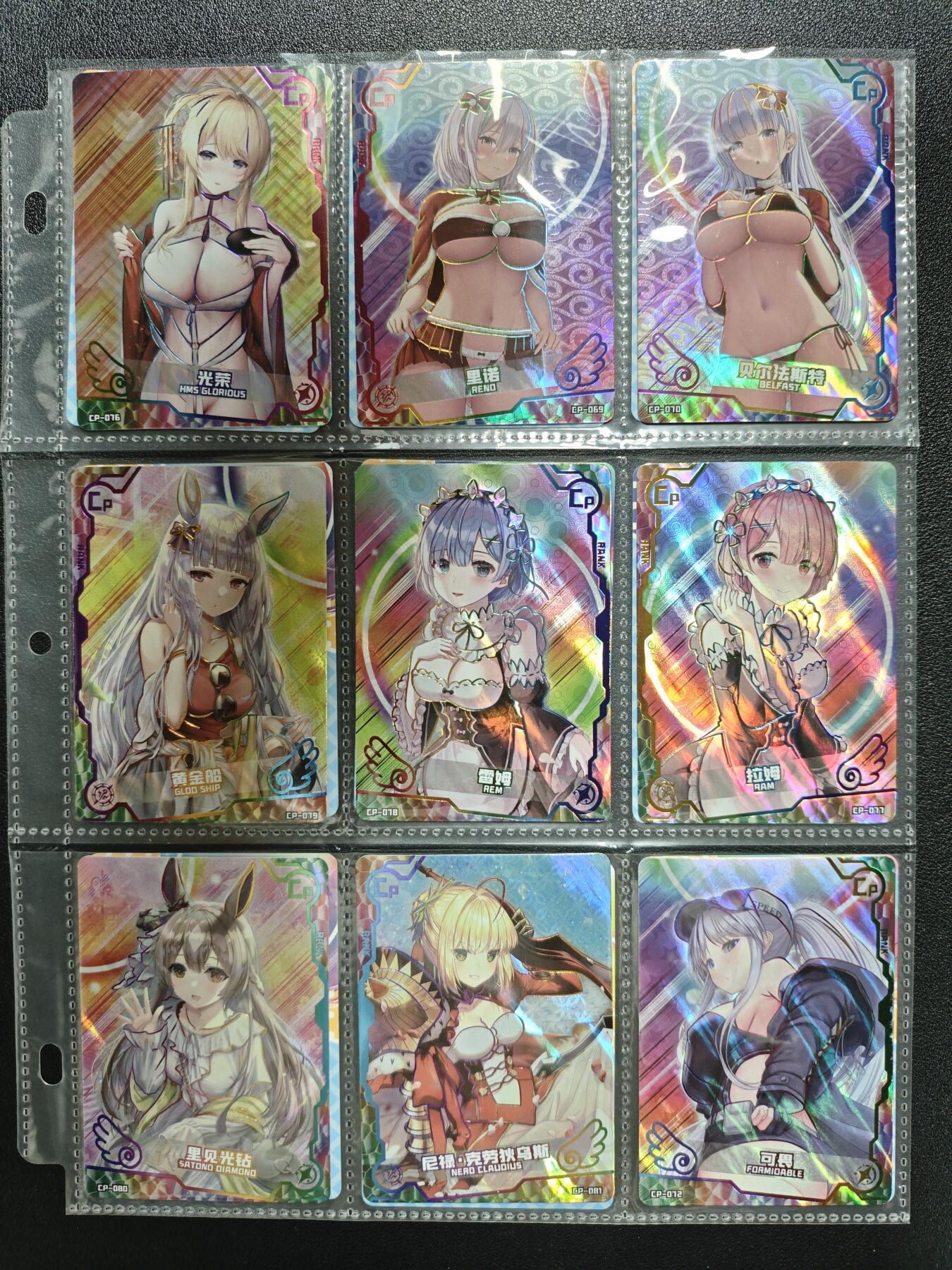 天玑星卡拍第119期《9.4周四截拍》持续收拍收评中 满赠卡需备注 万卡 少女派对璀璨之约 三十张