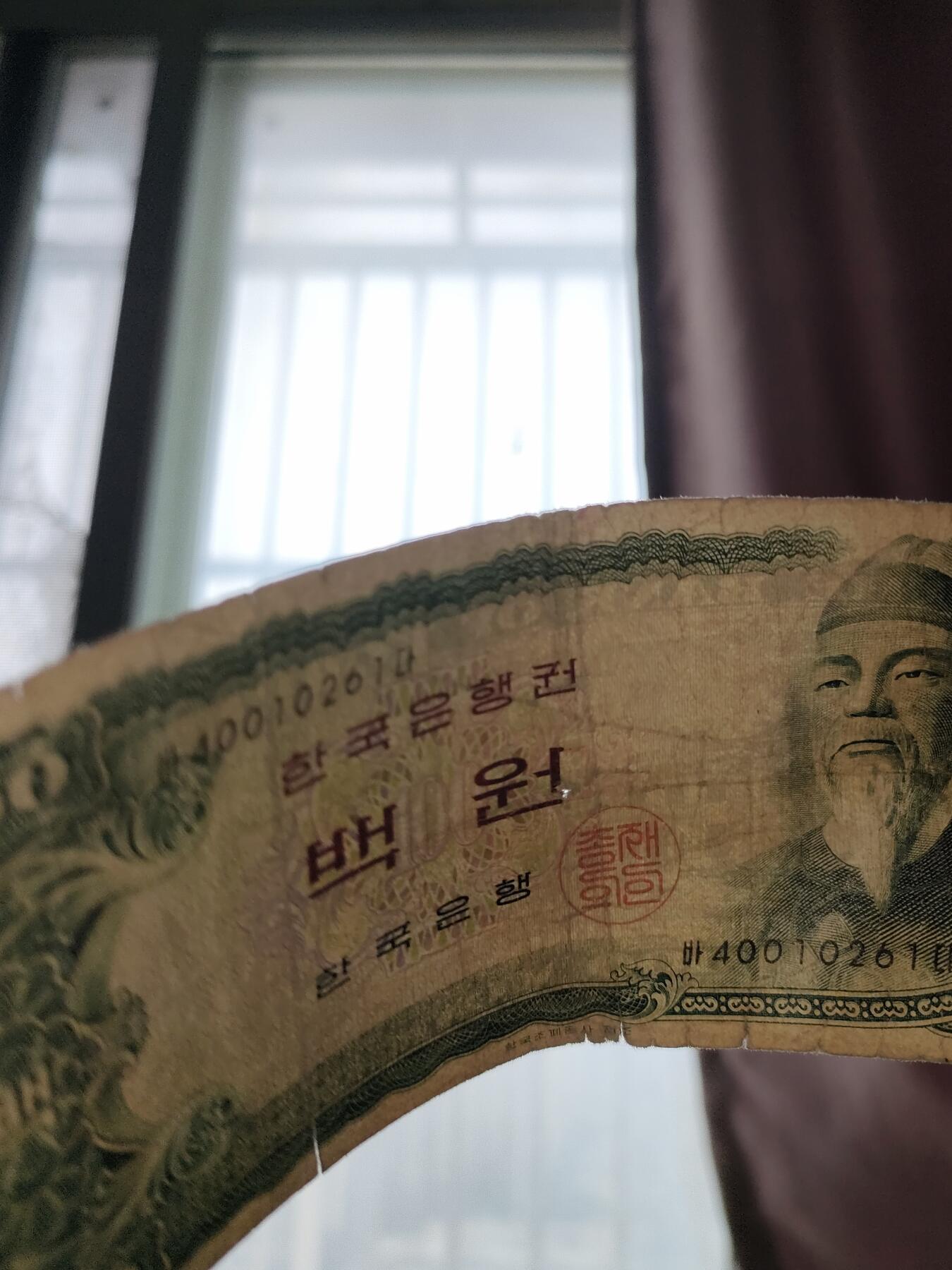 猩哥外币小铺➨【第186场】