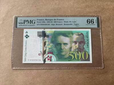 【礼羽收藏】🌏世界钱币拍卖第102期 - 法国 1995年500法郎 末版 PMG66EPQ 居里夫人