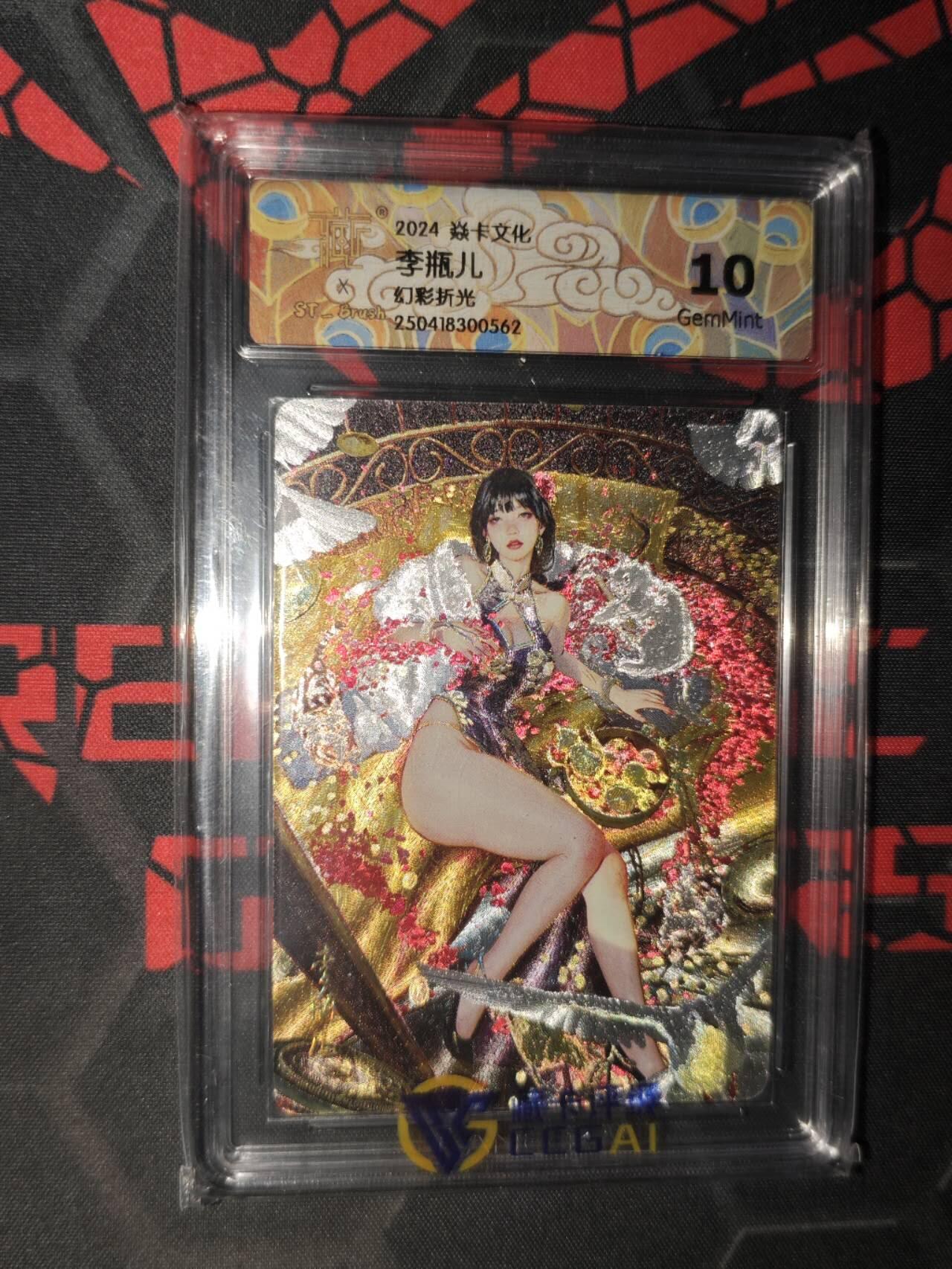 零佣金收拍品第一期