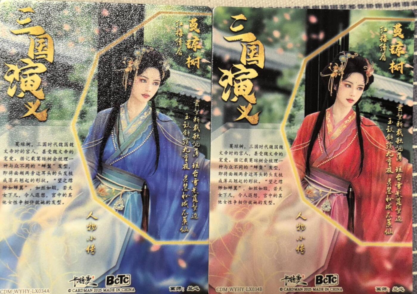 丫丫卡拍第4.5期特别加场（周三20：00截止）