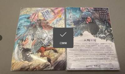 秋萤阁第22期 (9月4日周4晚上22点截拍，欢迎竞拍)  - 卡友江湖 梓墨关羽 银编 003/200