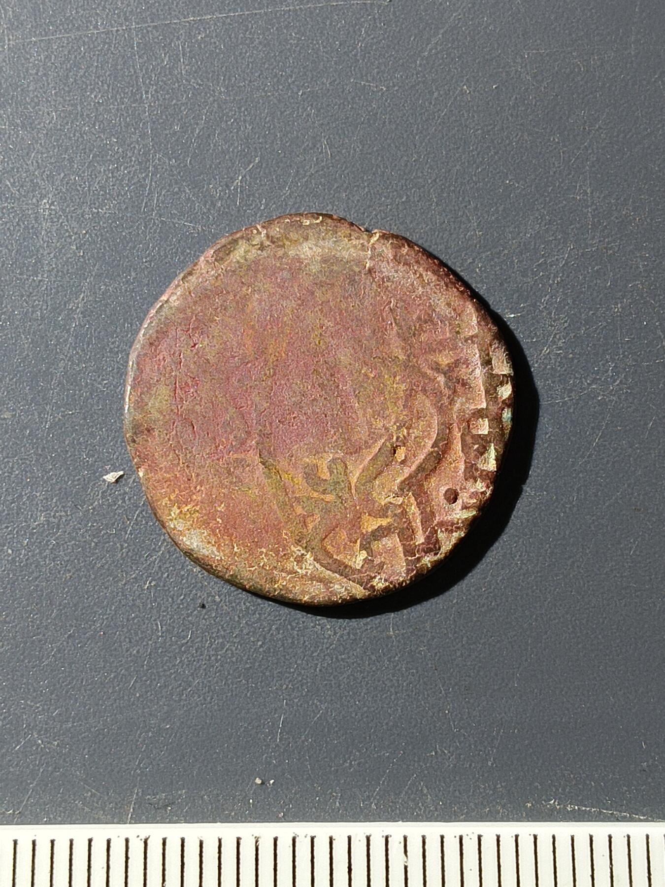 72期回流戒指饰品杂件纪念章丝路钱币专场 花拉子模王朝铜币