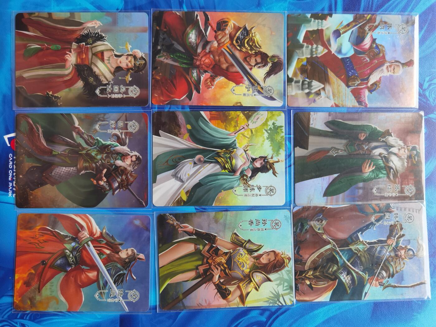 一间卡，新三国，风云再起