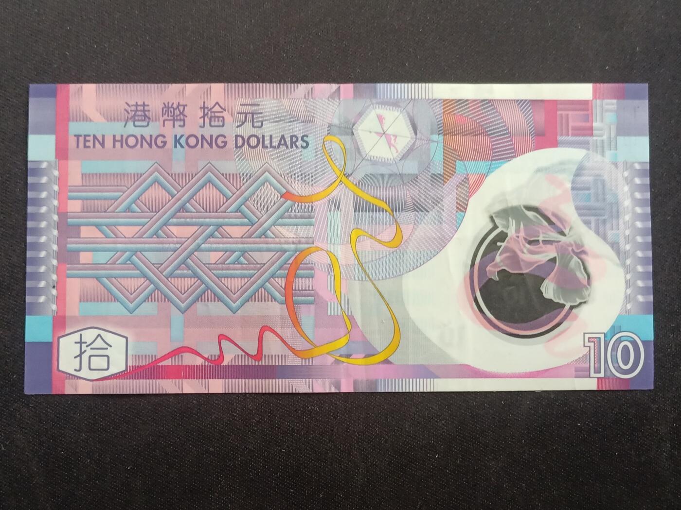 【游宝拍卖】乙巳蛇年65期 最低佣金1元起拍