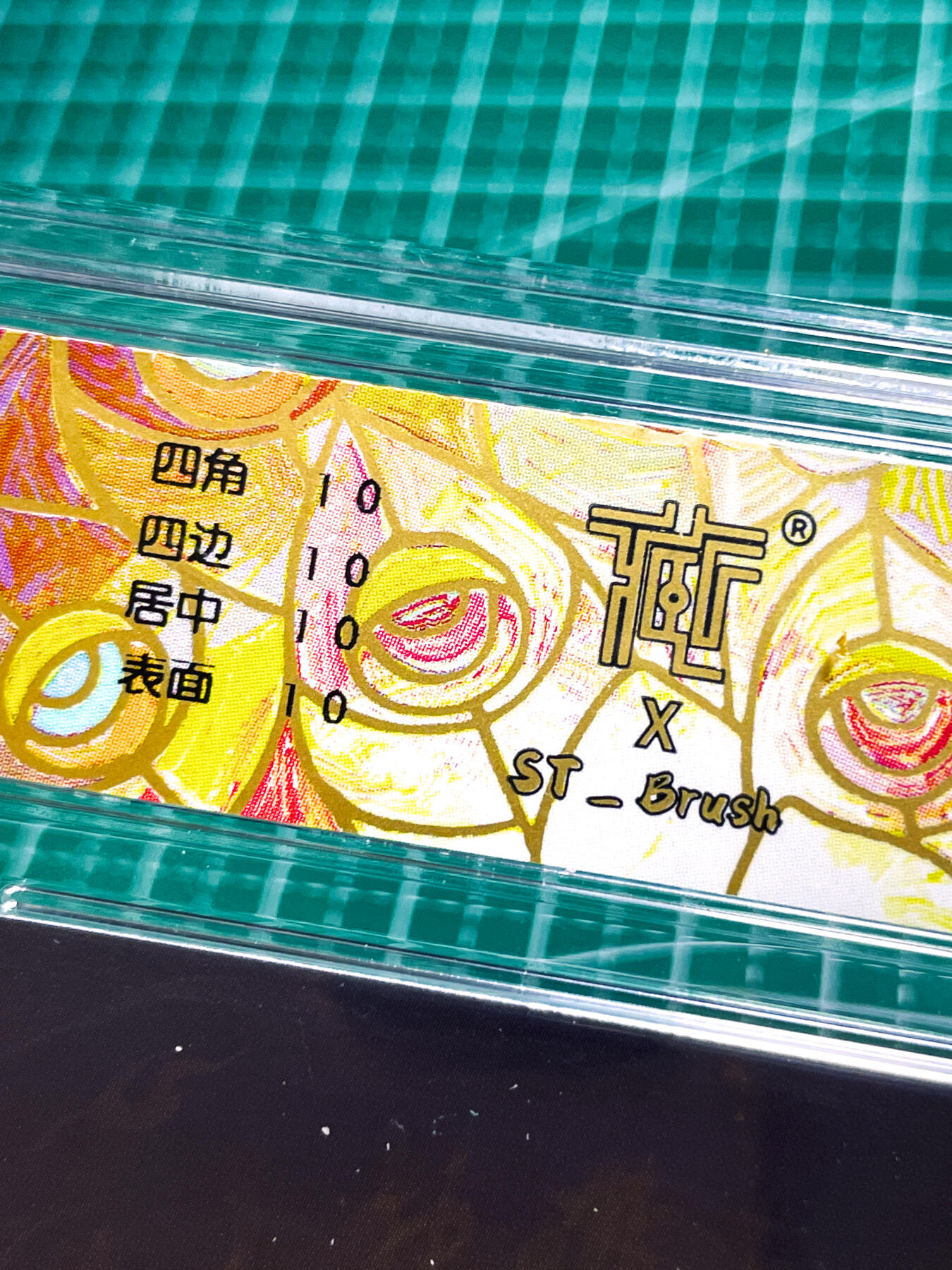 【关注参拍有赠卡】显眼宝30期  【CCG 10星】燎原卡牌焱卡文化 刷子 人间传 太虚幻境 警幻仙子 10星评级卡一张 光腿版 幻彩折光