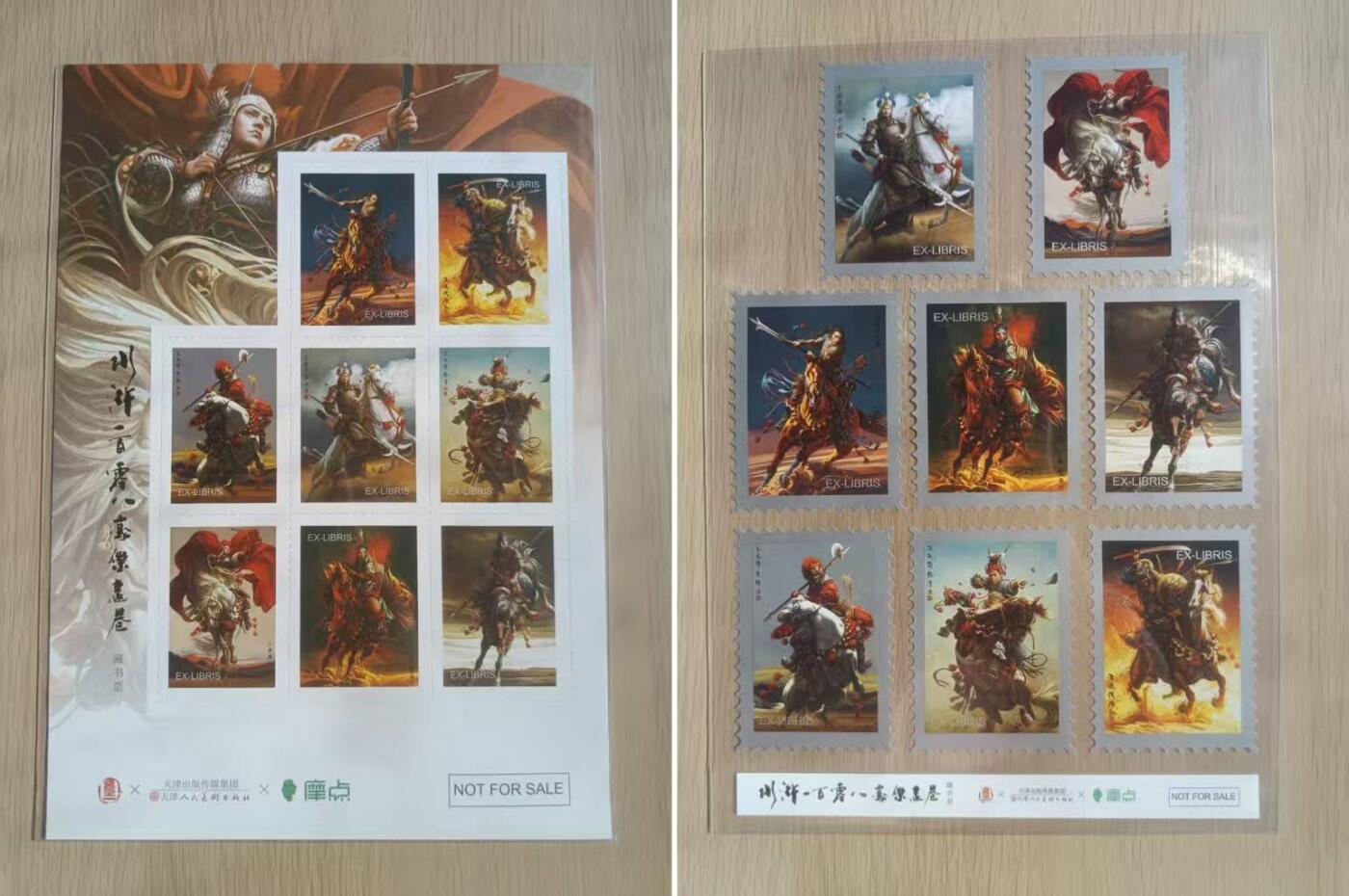 龙虎卡牌第五十三场 （无佣金，满120包邮，欢迎送拍） 张墨一水浒 八彪骑藏书票一套2版