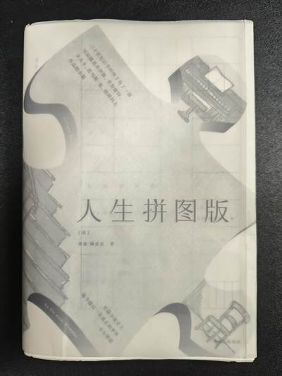 天玑星卡拍第119期《9.4周四截拍》持续收拍收评中 满赠卡需备注 - 人生拼图版 书一本