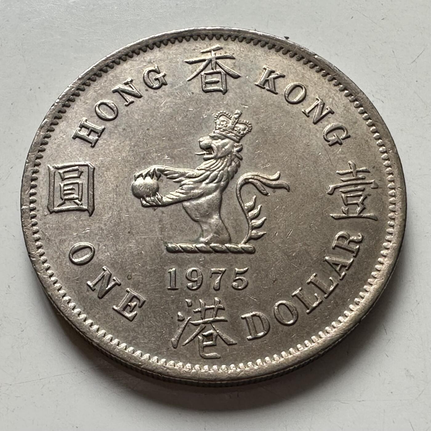 🌹外币初藏🌹🐯2025年第97场  每周二四六晚8️⃣点 接代拍
