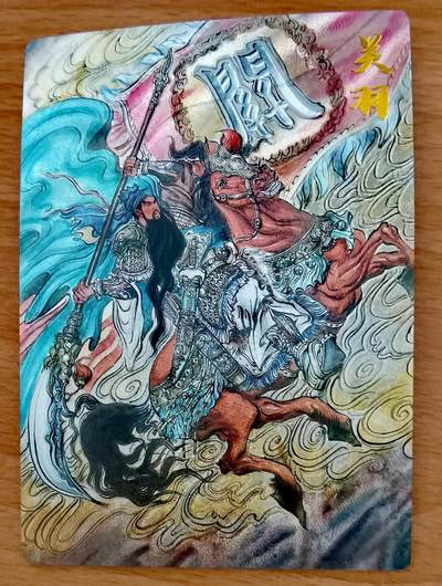 断桥残雪 - 齐卡文化 卡友江湖联名卡 072/200 关羽 画师 悻墨 