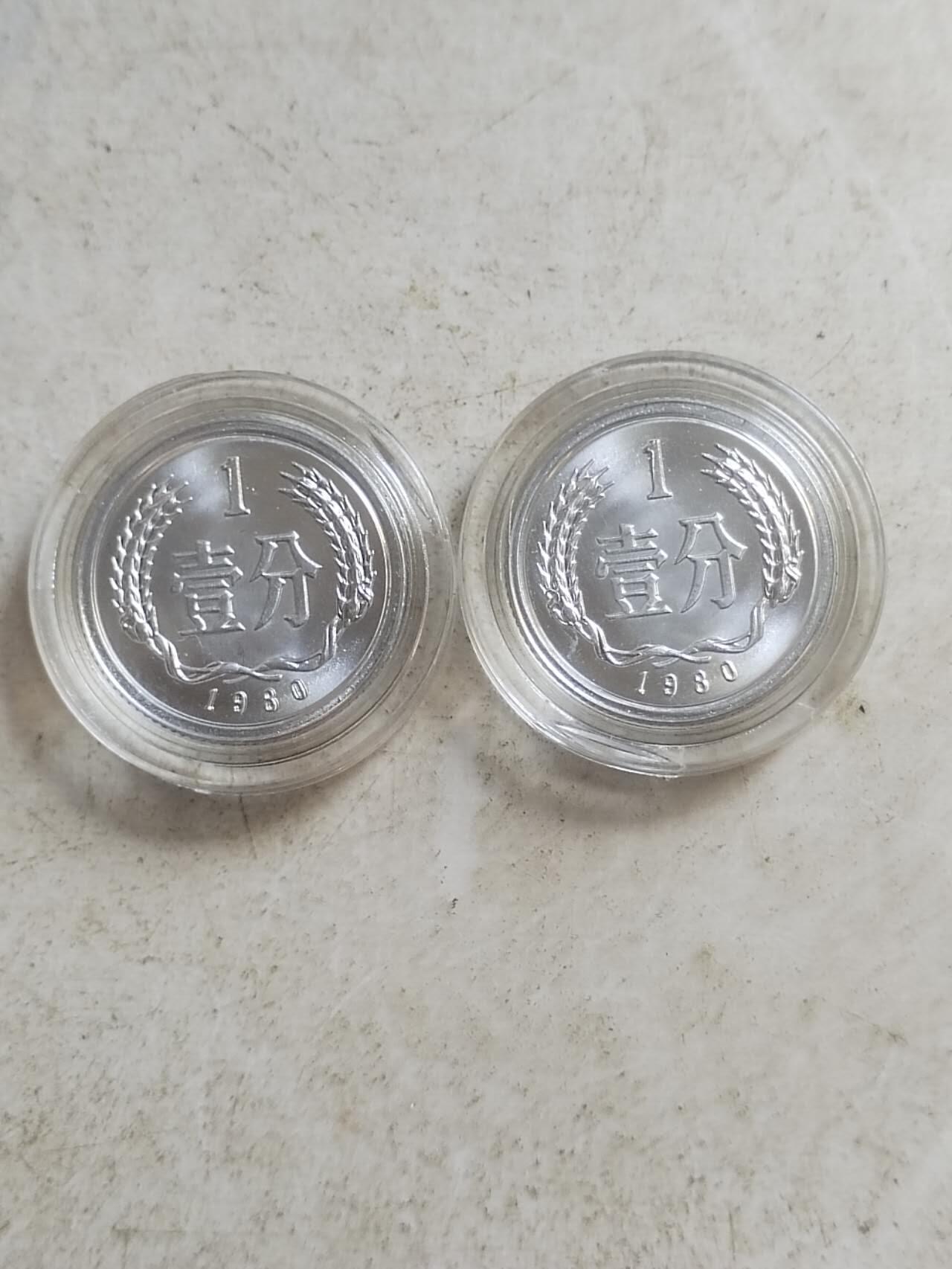 硬币 评级币 纪念币