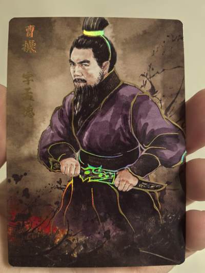 丫丫卡拍第5期（周日20：30截止） - 【金边背卡品质拉满】琅琊卡藏-丹青霸业第一章《黑白灰》曹操 彩闪