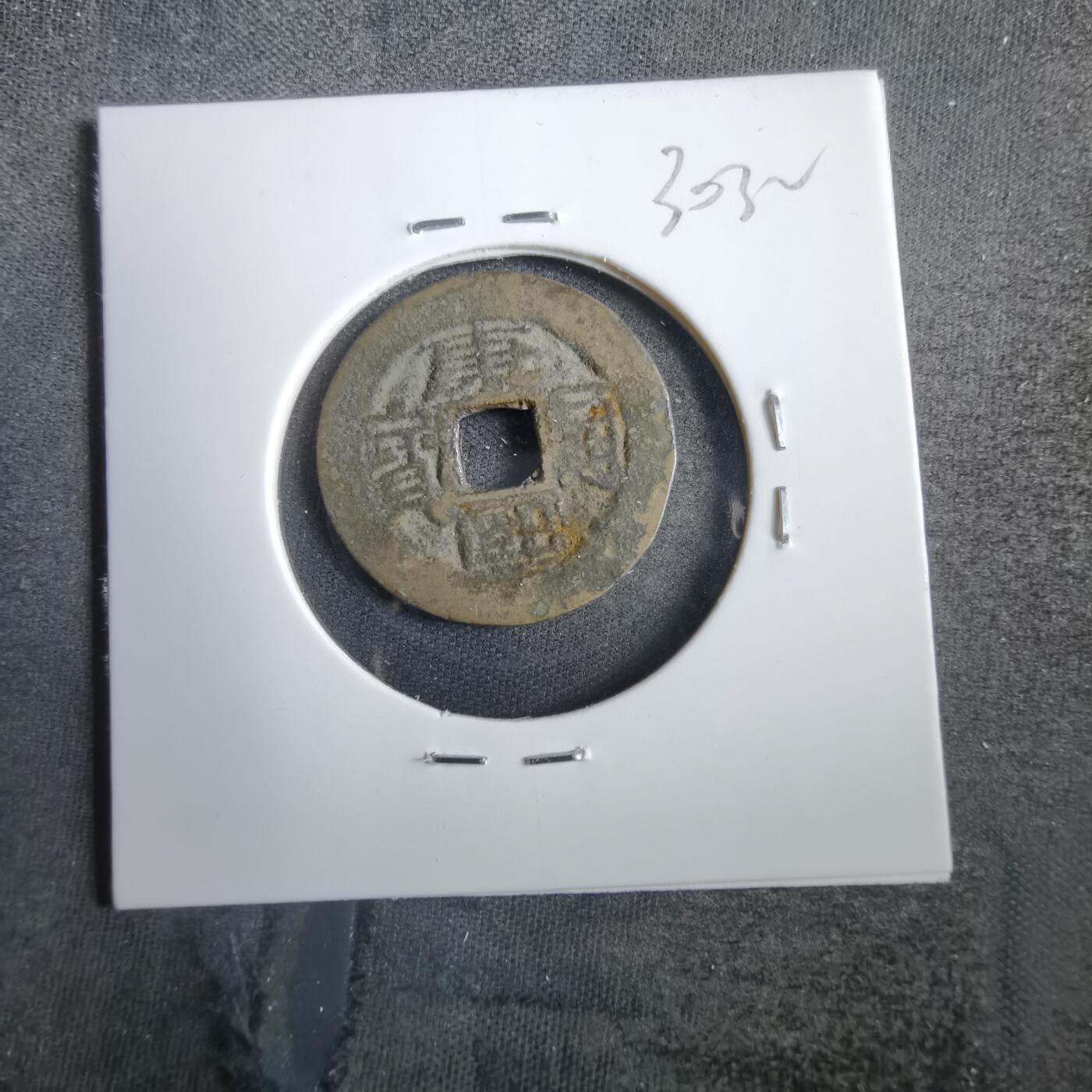 沼泽如烟--第830场