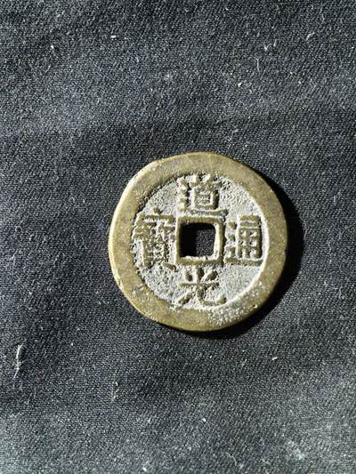 71期回流戒指饰品杂件纪念章丝路钱币专场 - 钱币版式