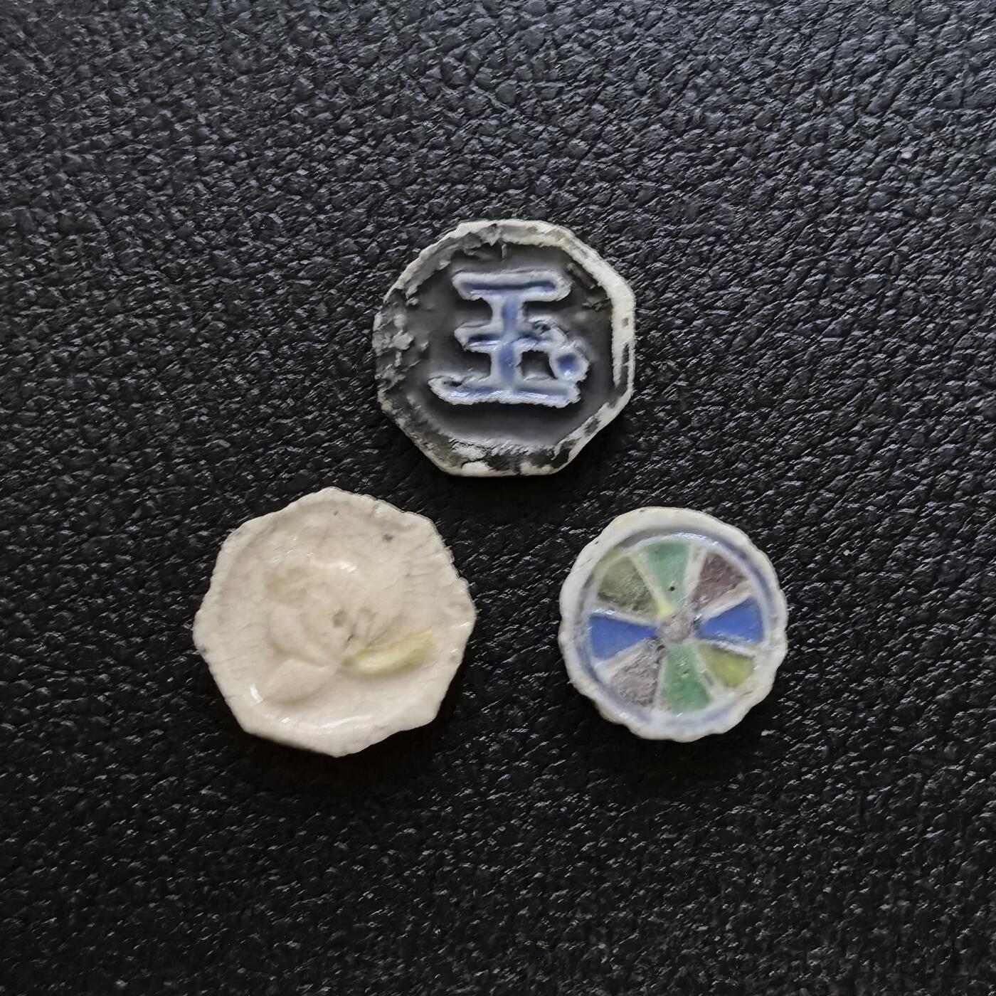 博洋堂暹罗瓷币专场拍卖暨第138期（全场包邮） 玉/400、蝴蝶/变体三宝图案，宋派/莲花