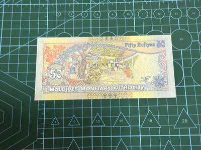 【炜奕收藏】，第四十三期 2000年马尔代夫50拉菲亚，UNC品相，号码无47，千禧年纪念版