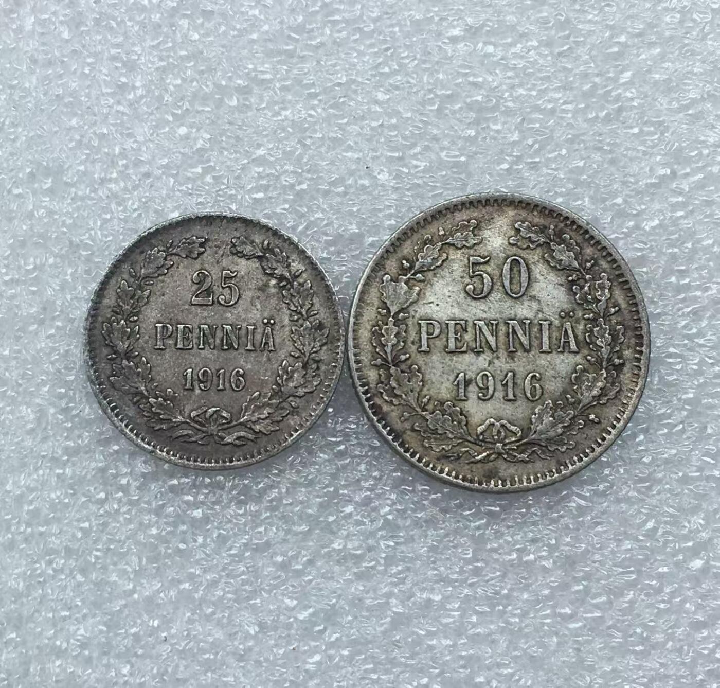世界钱币专场拍卖 少见好品1916年俄占芬兰双头鹰25.50分流通银币 2枚一组