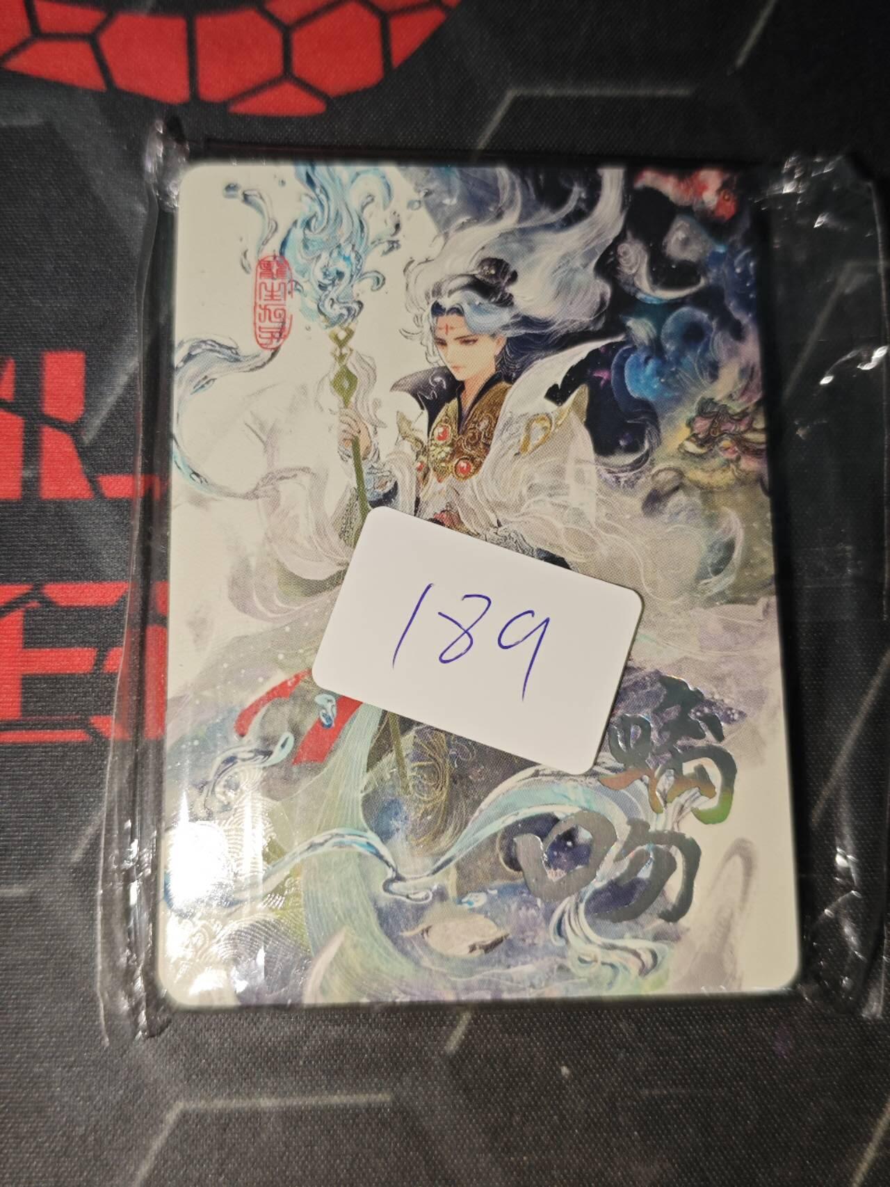 零佣金收拍品第一期