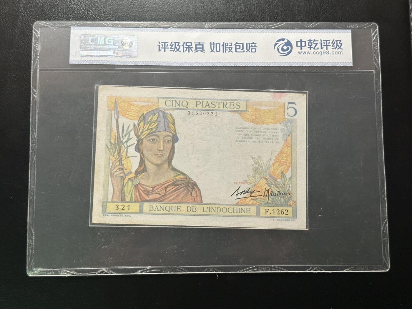 八十六场（降佣场）